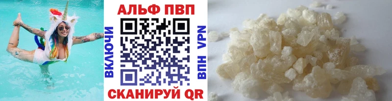 Alpha-PVP крисы CK  Печоры 