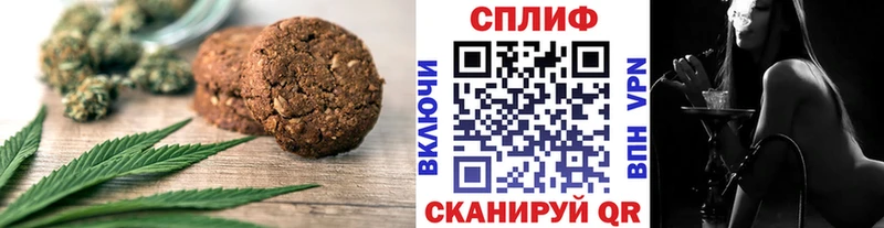 Печенье с ТГК конопля  Печоры 