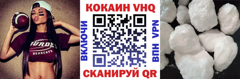 КОКАИН 97%  как найти закладки  Печоры 