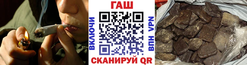 Гашиш ice o lator Печоры