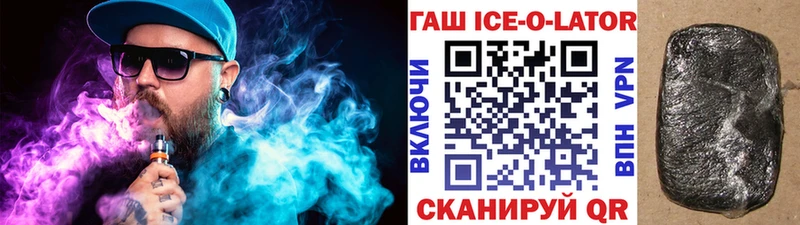 ГАШ hashish  Печоры 