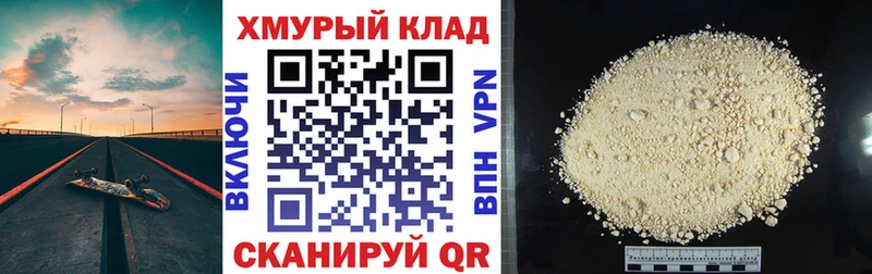 Героин Афган  Печоры 