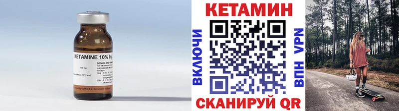 купить наркотики сайты  Печоры  Кетамин ketamine 