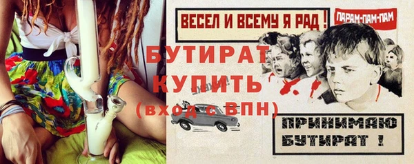 дурь Армянск