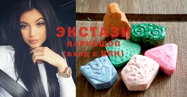 экстази Аркадак