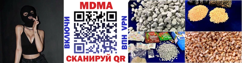 магазин продажи наркотиков  Печоры  MDMA VHQ 