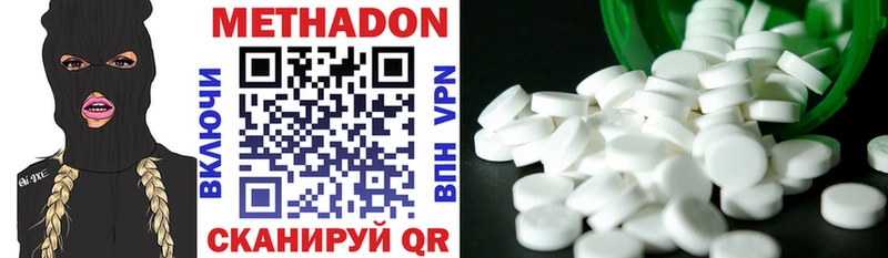 закладки  Печоры  omg сайт  Метадон methadone 