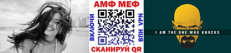 как найти   Печоры  Метамфетамин Methamphetamine 