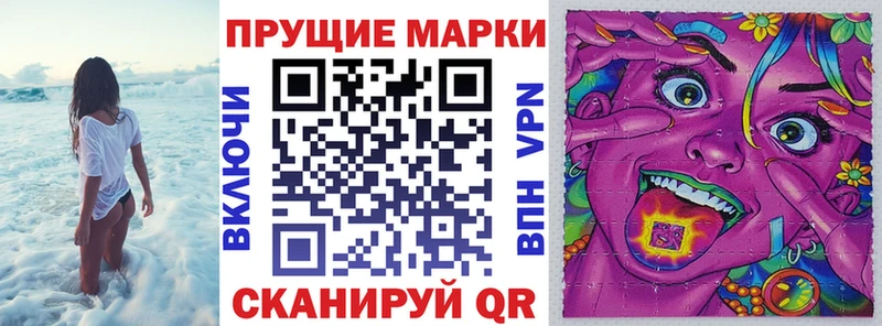 где купить наркоту  Печоры  Марки 25I-NBOMe 1,8мг 