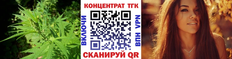 ТГК жижа Печоры